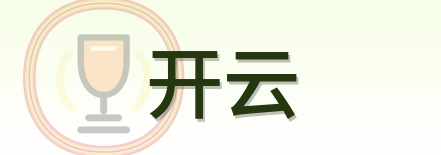开云 Logo